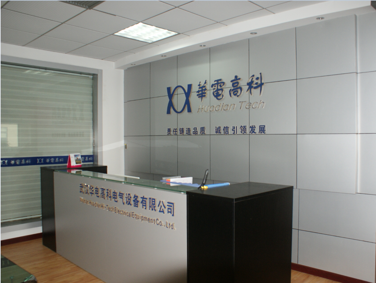 公司前臺(tái)