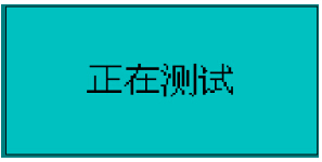 氧化鋅避雷器現(xiàn)場測試儀測量3