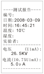 氧化鋅避雷器現(xiàn)場測試儀測試結(jié)果打印