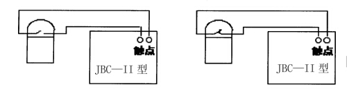 觸點(diǎn)接線