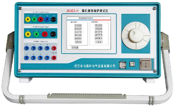 微機(jī)繼電保護(hù)測(cè)試裝置