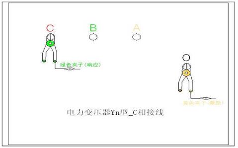 變壓器的幾種常用檢測接線方式4