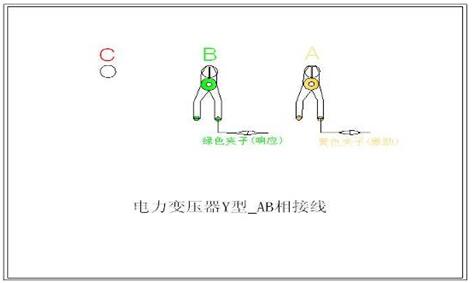 變壓器的幾種常用檢測接線方式5