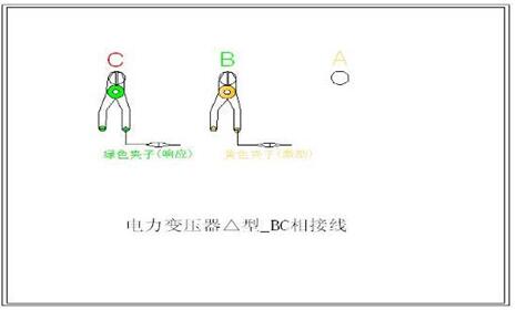 變壓器的幾種常用檢測接線方式9